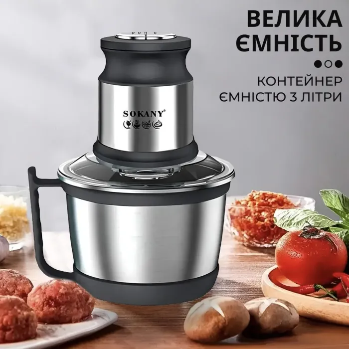 Блендер чопер подрібнювач 800 Вт 3 л м'ясорубка на 4 леза та 2 режими швидкості Sokany SK-7027 (SK7027SS) - зображення 6