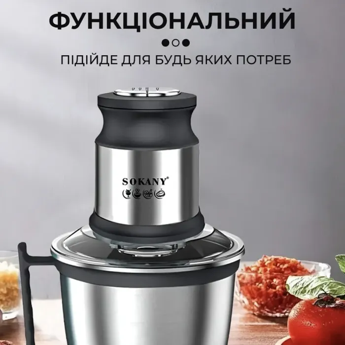 Блендер чопер подрібнювач 800 Вт 3 л м'ясорубка на 4 леза та 2 режими швидкості Sokany SK-7027 (SK7027SS) - зображення 7