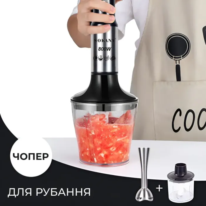 Блендер погружной 4 в 1 облегченный из нержавеющей стали 800 Вт 2 режима скорости, чаша 2 л Sokany SM-768-4 (SM7684SS) - изображение 5