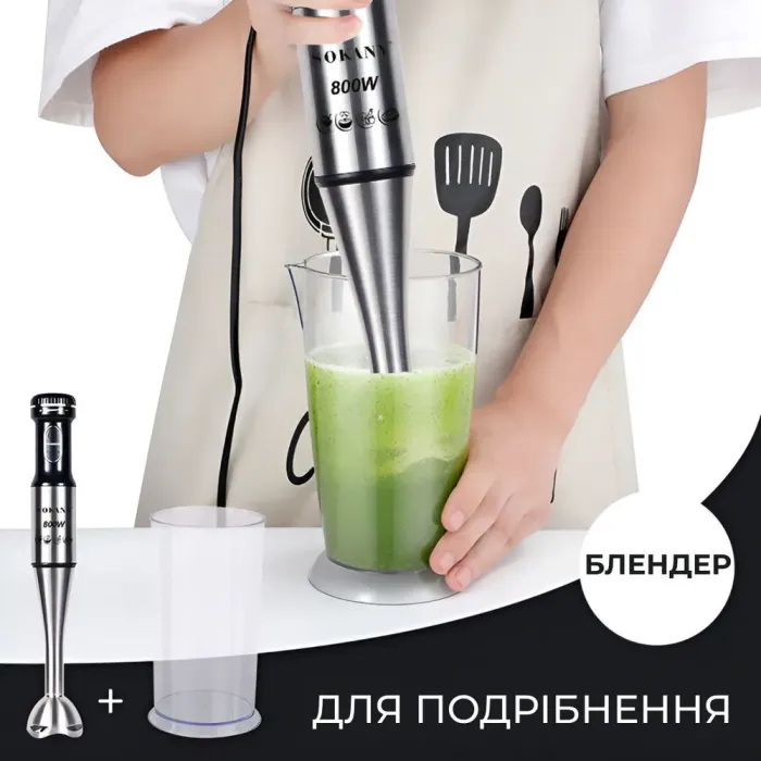 Блендер погружной 4 в 1 облегченный из нержавеющей стали 800 Вт 2 режима скорости, чаша 2 л Sokany SM-768-4 (SM7684SS) - изображение 6