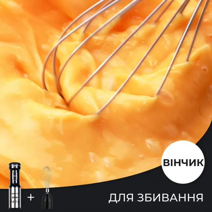 Блендер погружной 4 в 1 облегченный из нержавеющей стали 800 Вт 2 режима скорости, чаша 2 л Sokany SM-768-4 (SM7684SS) - изображение 7