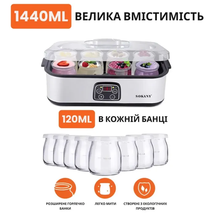 Йогуртниця електрична 65 Вт з баночками 180 мл та таймером Sokany SK-2303 (SK2303SS) - зображення 5
