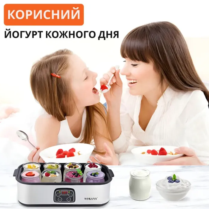 Йогуртниця електрична 65 Вт з баночками 180 мл та таймером Sokany SK-2303 (SK2303SS) - зображення 7