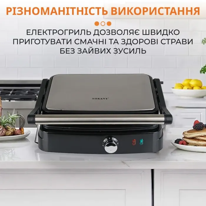 Электрогриль прижимная сэндвичница 2000 Вт двухсторонний быстрый нагрев антипригарное покрытие Sokany SK-204 (SK204SS) - изображение 7