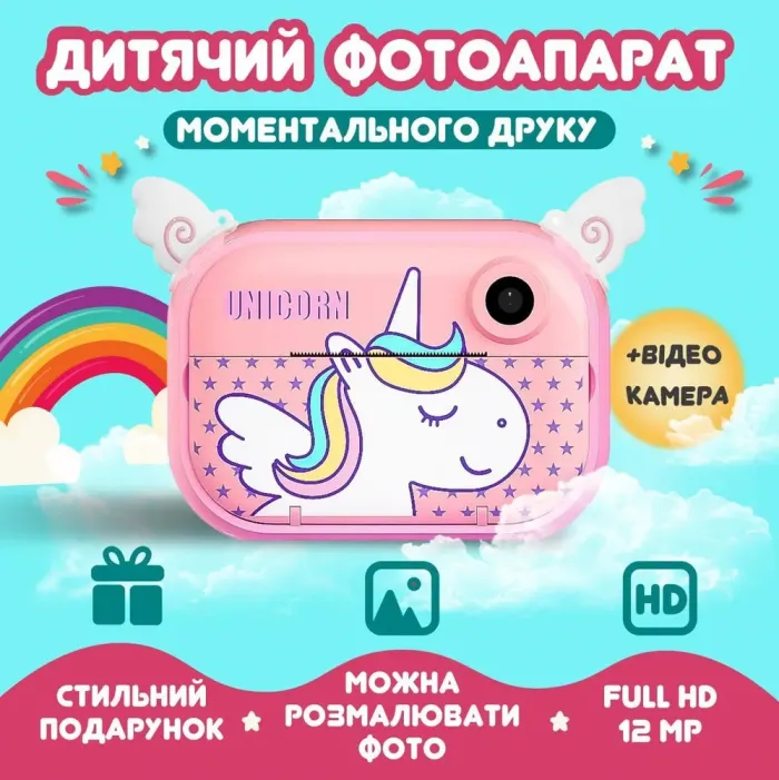 Фотоапарат дитячий акумуляторний для фото та відео FullHD з Wi-Fi, камера з вбудованим принтером Рожевий (UR190P) - зображення 2
