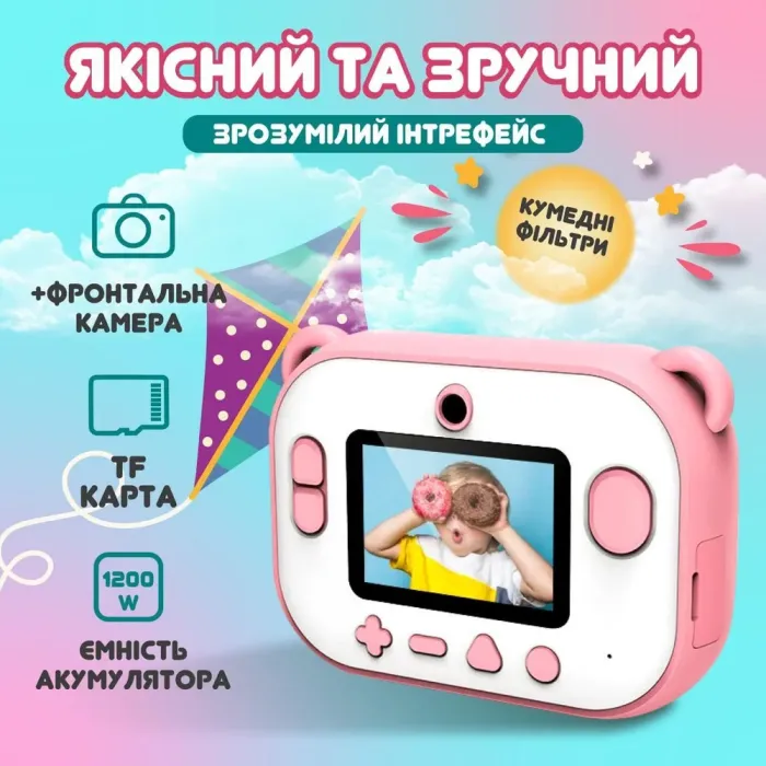 Фотоапарат дитячий акумуляторний для фото та відео FullHD з Wi-Fi, камера з вбудованим принтером Рожевий (UR190P) - зображення 3