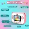 Фотоапарат дитячий акумуляторний для фото та відео FullHD з Wi-Fi, камера з вбудованим принтером Рожевий (UR190P)