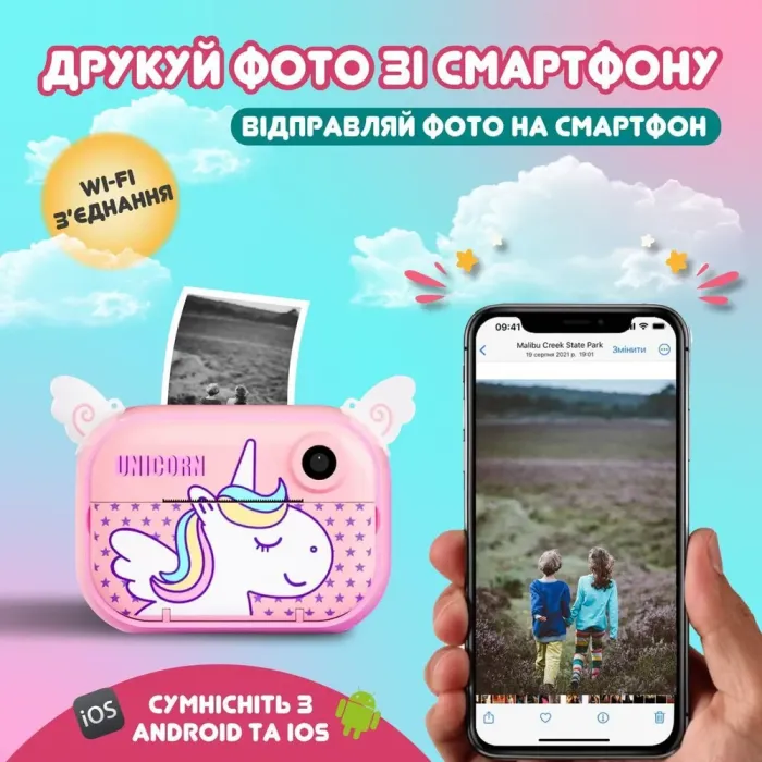 Фотоапарат дитячий акумуляторний для фото та відео FullHD з Wi-Fi, камера з вбудованим принтером Рожевий (UR190P) - зображення 6