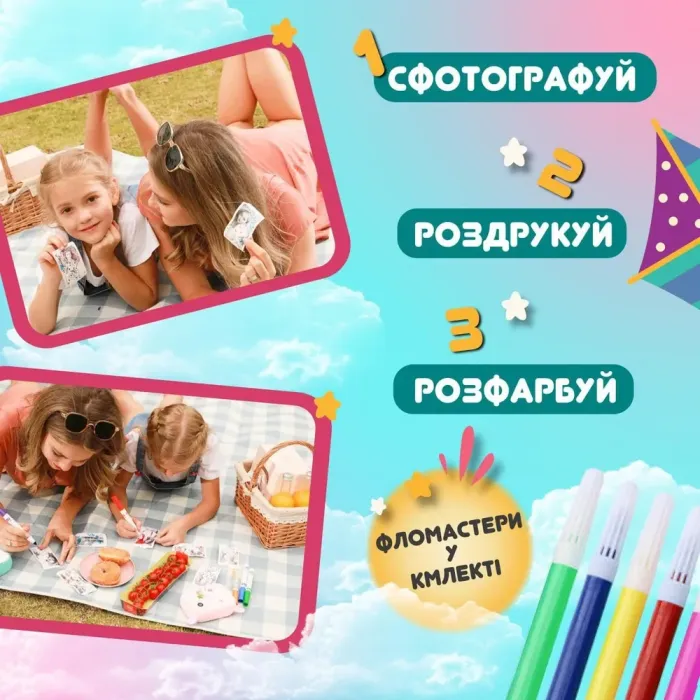 Фотоапарат дитячий акумуляторний для фото та відео FullHD з Wi-Fi, камера з вбудованим принтером Рожевий (UR190P) - зображення 7