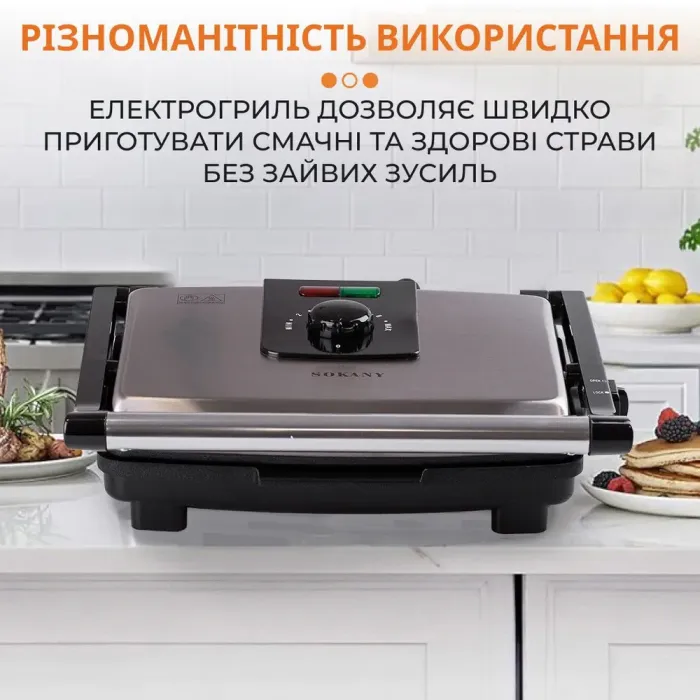 Электрогриль контактный сэндвичница 2000 Вт двухсторонний нагрев Sokany SK-202. - изображение 6