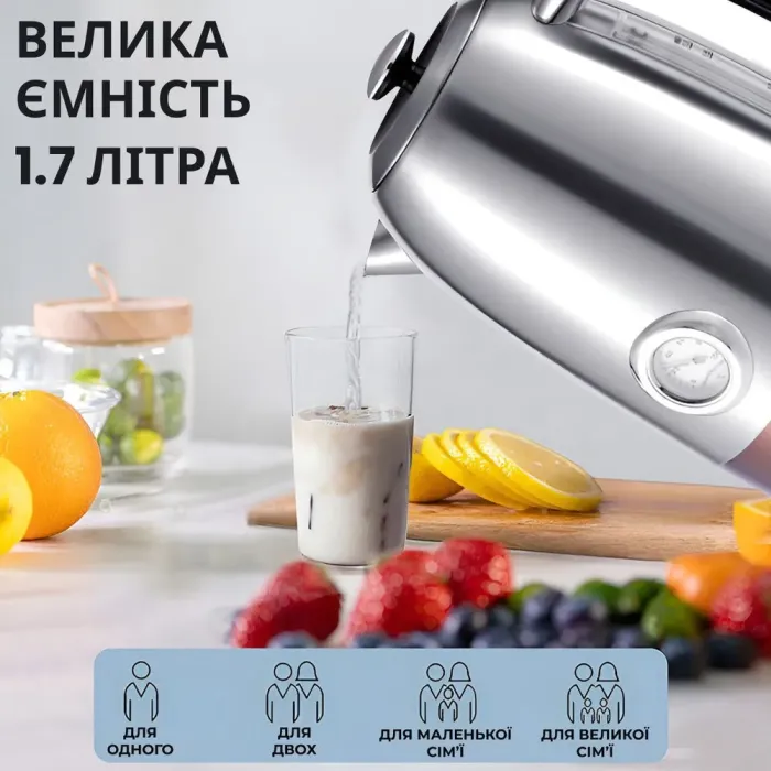 Электрочайник бесшумный из нержавеющей стали с термометром 1,7 л 2200 Вт Sokany SK-1031 (SK1031SS) - изображение 3