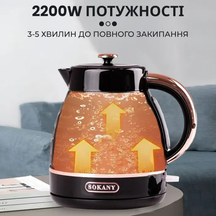 Электрочайник стильный бесшумный дисковый 1,7 л 2200 Вт Sokany SK-1030 (SK1030B) - изображение 8