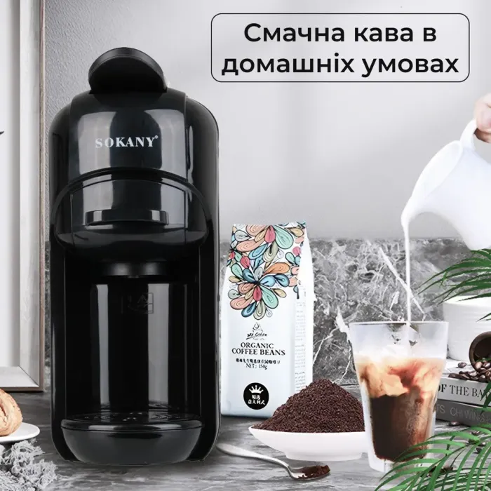 Кавоварка електрична для дому 3 в 1 перехідники на 2 види капсул 1450 Вт 600 мл Sokany SK-516 (SK516B) - зображення 7