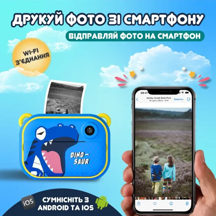 Фотоапарат дитячий акумуляторний для фото- та відео Full HD/камера миттєвого друку Динозавр (UR190BL) - зображення 5