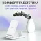 Док станція 3 в 1 для Apple та Android 15 Вт швидка зарядка підставка для навушників годинника та смартфона Білий (UR149W)
