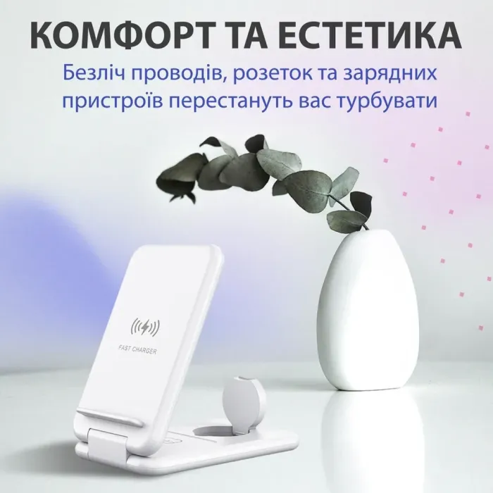 Док станція 3 в 1 для Apple та Android 15 Вт швидка зарядка підставка для навушників годинника та смартфона Білий (UR149W) - зображення 3