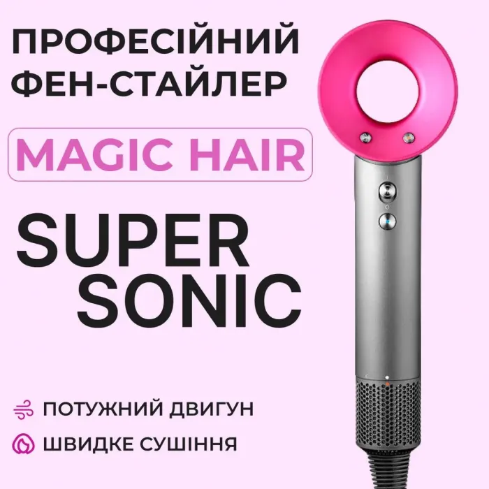 Фен стайлер для волосся Supersonic Premium 1600 Вт Magic Hair 3 режими швидкості 4 температури (PH771P) - зображення 2