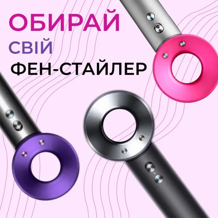 Фен стайлер для волосся Supersonic Premium 1600 Вт Magic Hair 3 режими швидкості 4 температури (PH771P) - зображення 5