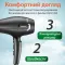 Фен для волосся професійний з концентратором 2400 Вт іонізація та 3 режими роботи VGR V-450 (VGR450B)