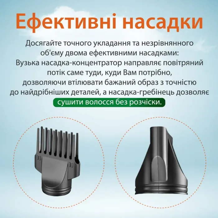 Фен для волосся професійний з концентратором 2400 Вт іонізація та 3 режими роботи VGR V-450 (VGR450B) - зображення 6