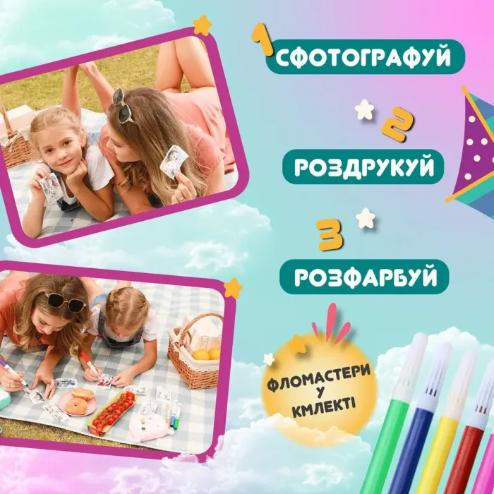 Фотоапарат дитячий акумуляторний для фото та відео Full HD / камера миттєвого друку Фламінго (UR190PBL) - зображення 3