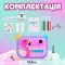 Фотоапарат дитячий акумуляторний для фото та відео Full HD / камера миттєвого друку Фламінго (UR190PBL)