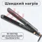 Випрямляч для волосся керамічний з РК дисплеєм, стайлер для вирівнювання волосся та завивки VGR V-515 (V515B)