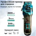 Машинка для стрижки волосся на акумуляторі з USB, професійний тример з насадками VGR V-685 (V685BL)
