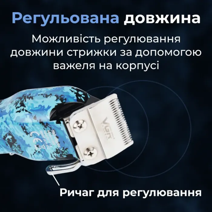 Машинка для стрижки волос на аккумуляторе с USB, профессиональный триммер с насадками VGR V-685 (V685BL) - изображение 5
