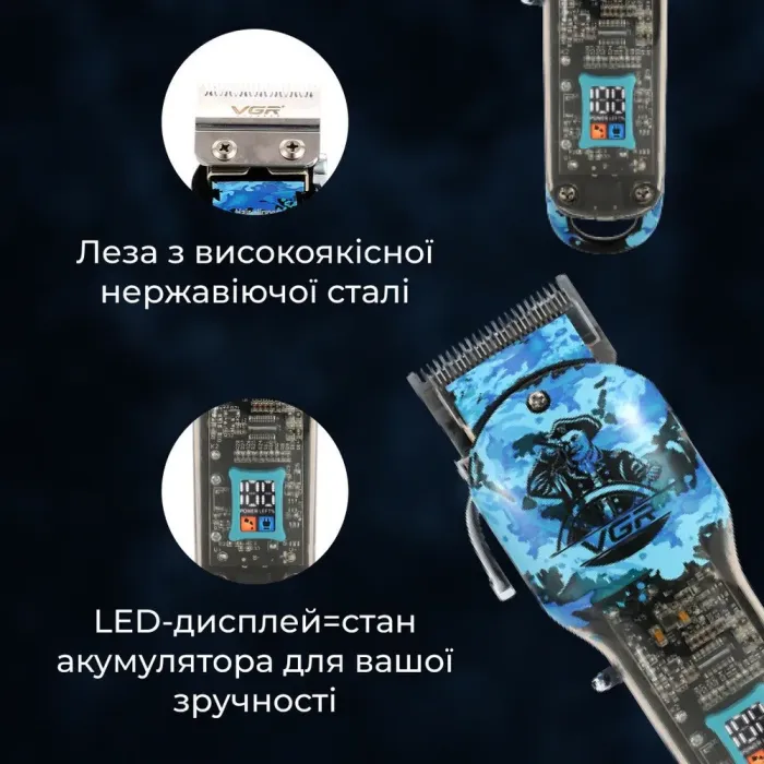 Машинка для стрижки волос на аккумуляторе с USB, профессиональный триммер с насадками VGR V-685 (V685BL) - изображение 6