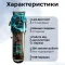 Машинка для стрижки волос на аккумуляторе с USB, профессиональный триммер с насадками VGR V-685 (V685BL)