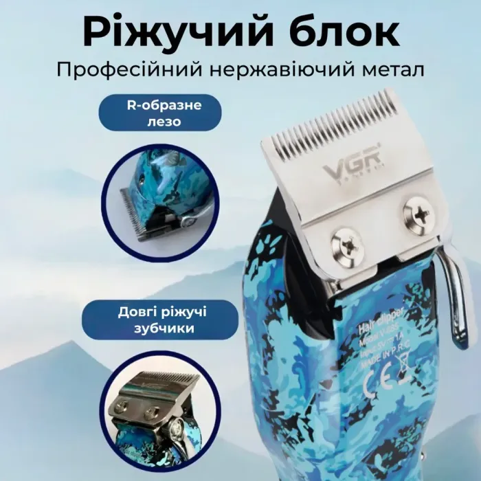 Машинка для стрижки волос на аккумуляторе с USB, профессиональный триммер с насадками VGR V-685 (V685BL) - изображение 9
