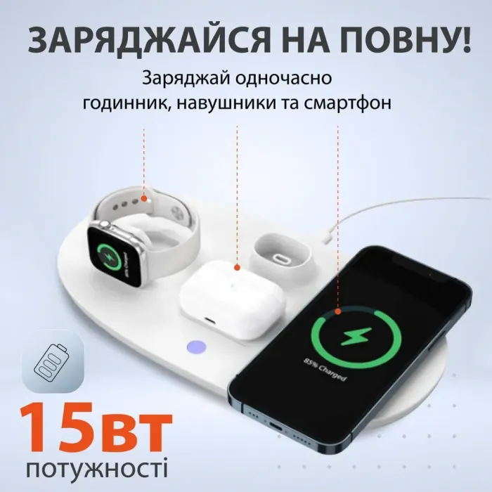 Зарядний пристрій бездротовий підставка для навушників 4в1 тримач для гарнітури IOS та Android Білий (UR146W) - зображення 4