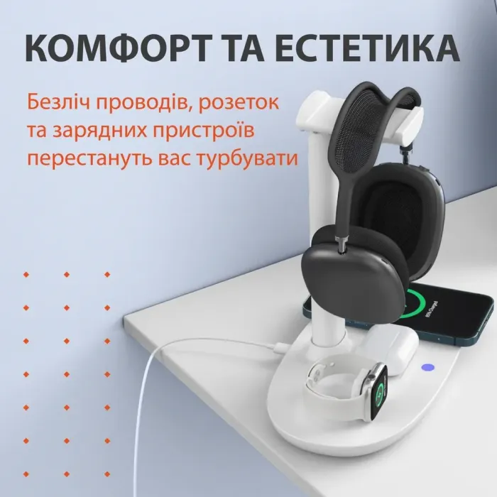 Зарядний пристрій бездротовий підставка для навушників 4в1 тримач для гарнітури IOS та Android Білий (UR146W) - зображення 5