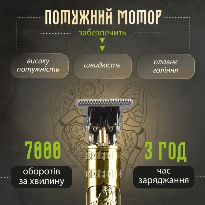 Триммер для стрижки волос и бороды профессиональный аккумуляторный 5 Вт машинка для волос и бороды USB (V090GL) - изображение 2