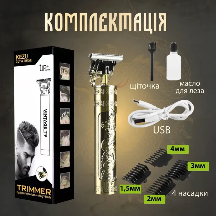 Триммер для стрижки волос и бороды профессиональный аккумуляторный 5 Вт машинка для волос и бороды USB (V090GL) - изображение 3