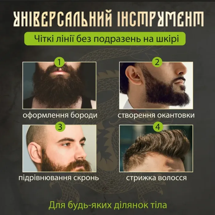 Триммер для стрижки волос и бороды профессиональный аккумуляторный 5 Вт машинка для волос и бороды USB (V090GL) - изображение 4