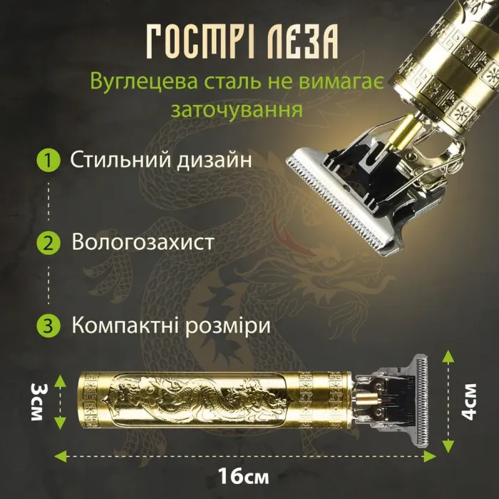 Триммер для стрижки волос и бороды профессиональный аккумуляторный 5 Вт машинка для волос и бороды USB (V090GL) - изображение 5