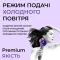 Фен стайлер для волосся Supersonic Premium 1600 Вт Magic Hair 3 режими швидкості 4 температури Фіолетовий (PH771V)