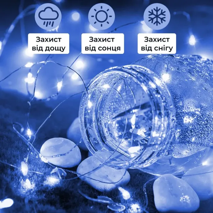 Гірлянда кінський хвіст Роса 20 ниток на 600 LED світлодіодна лампочок мідний провід 3 м 8 режимів синя (1733014BL) - зображення 3