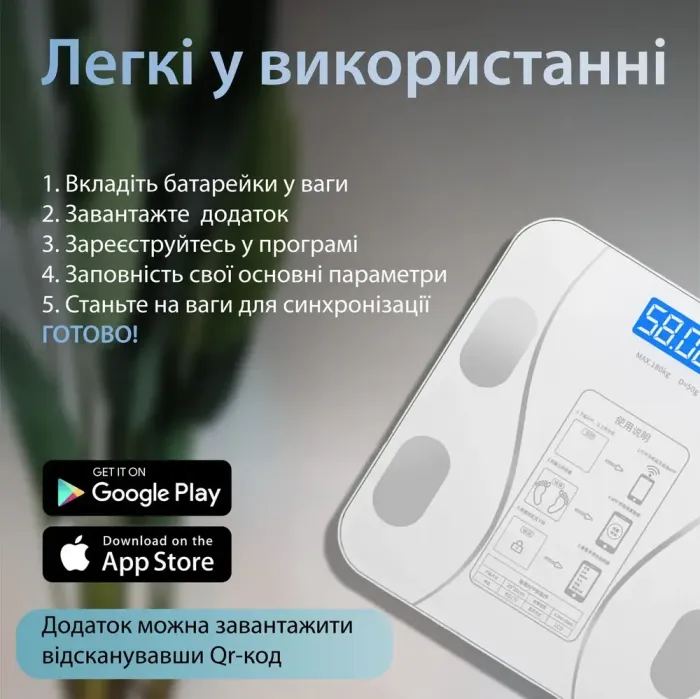 Ваги підлогові електронні Bluetooth до 180 кг блютус із застосунком для смартфона Scale one Білий (2017AW) - зображення 4