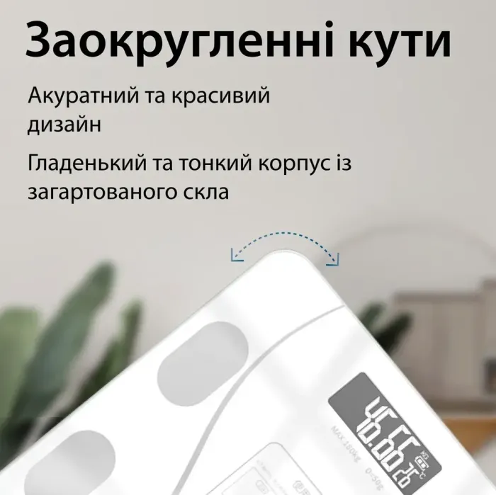 Ваги підлогові електронні Bluetooth до 180 кг блютус із застосунком для смартфона Scale one Білий (2017AW) - зображення 9