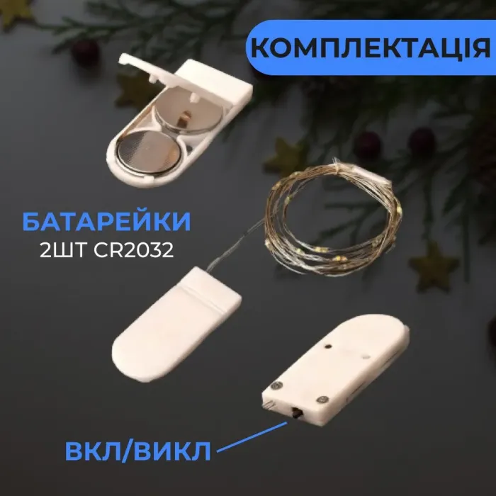 Гирлянда Роса 3 метра на батарейках гибкая 30 LED светодиодная гирлянда медный провод Синий (1733018BL) - изображение 3