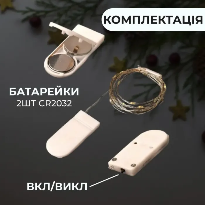Гірлянда Роса 3 метри на батарейках гнучка 30 LED світлодіодна гірлянда мідний провід біла (1733019W) - зображення 3