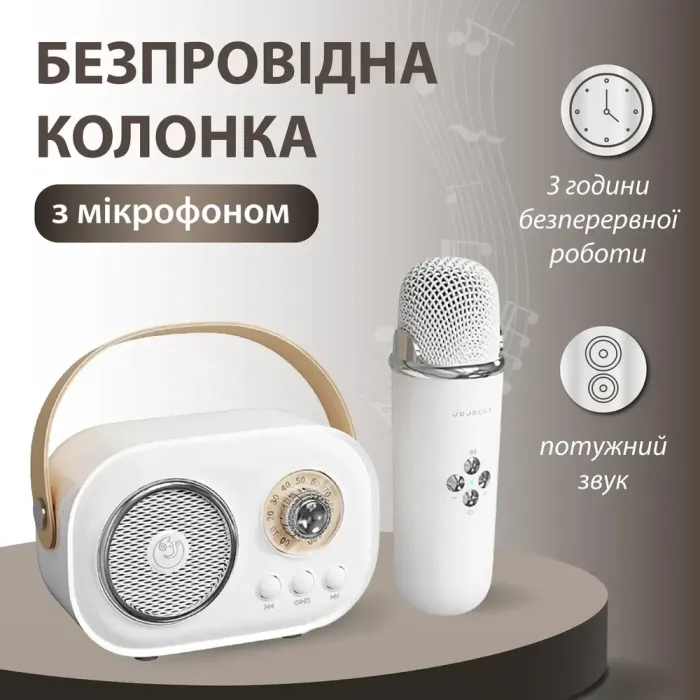 Колонка Bluetooth бездротова портативна з мікрофоном потужна колонка з вологозахистом TF card Platinum C-20 Білий (C20W) - зображення 2