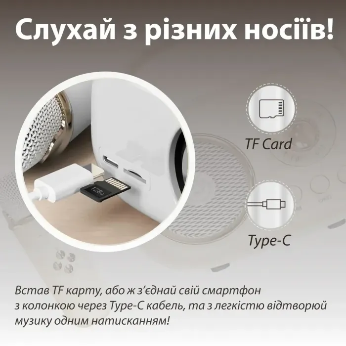 Колонка Bluetooth бездротова портативна з мікрофоном потужна колонка з вологозахистом TF card Platinum C-20 Білий (C20W) - зображення 6