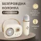 Колонка Bluetooth бездротова портативна з мікрофоном потужна колонка з вологозахистом TF card Platinum C-20 Бежевий (C20BE)