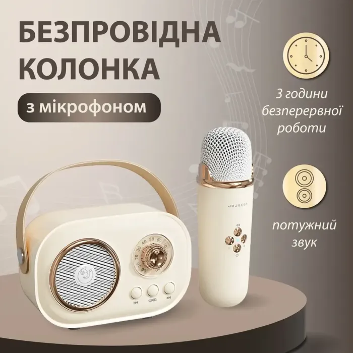 Колонка Bluetooth бездротова портативна з мікрофоном потужна колонка з вологозахистом TF card Platinum C-20 Бежевий (C20BE) - зображення 2
