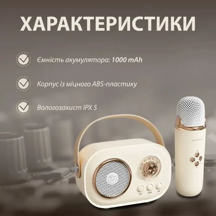 Колонка Bluetooth бездротова портативна з мікрофоном потужна колонка з вологозахистом TF card Platinum C-20 Бежевий (C20BE) - зображення 3