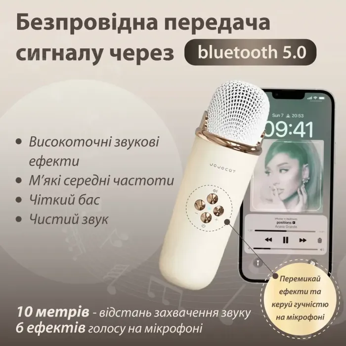 Колонка Bluetooth бездротова портативна з мікрофоном потужна колонка з вологозахистом TF card Platinum C-20 Бежевий (C20BE) - зображення 4